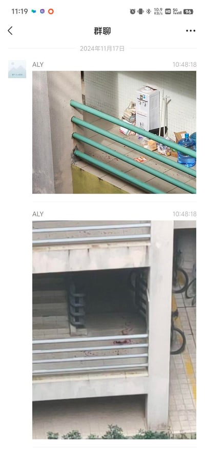 这是群聊中用户ALY分享的两张实拍照片，展示了建筑内的两处异常场景：
1. 上层带绿色栏杆的平台区域：地面散落疑似血迹，平台上摆放着饮水机、桶装水、各类杂物，环境看起来像是一处工作或公共区域的角落；
2. 下层带白色栏杆的空间：栏杆和地面同样有疑似血迹，旁边能看到自行车。
整体场景疑似发生了流血类事件，在群内分享用于告知相关人员该异常情况。
