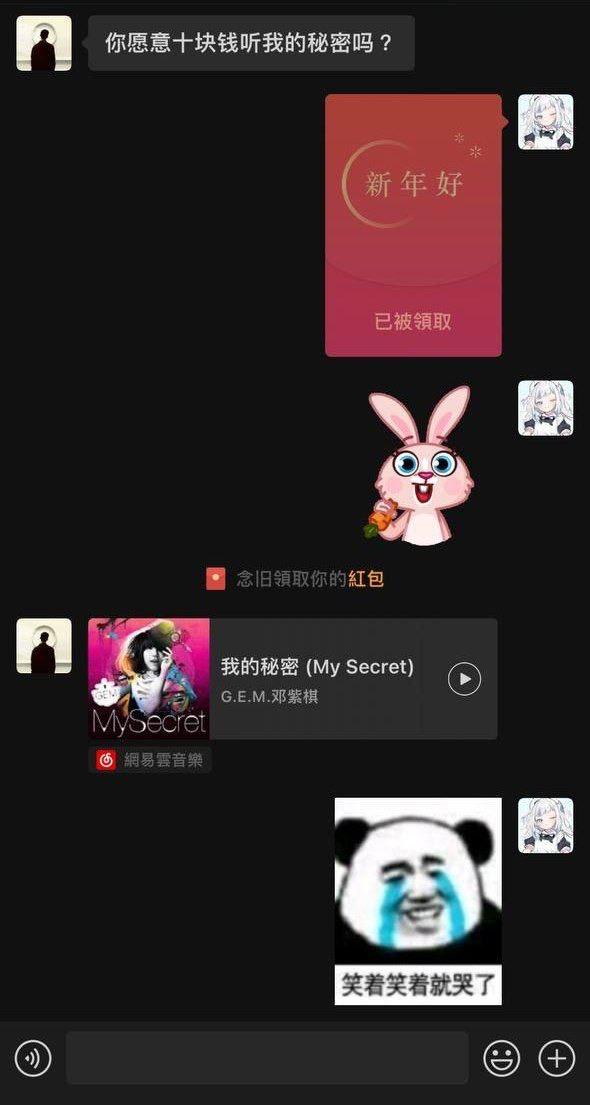 卡通兔子