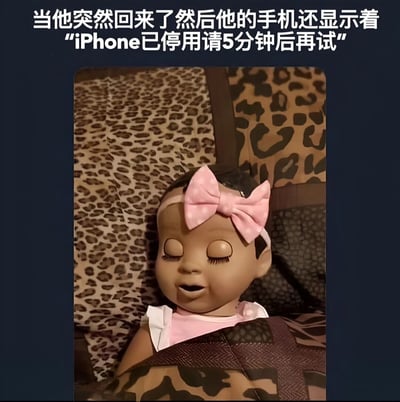 图片中是一个闭眼微笑的玩偶娃娃，头戴粉色带白点蝴蝶结，身穿粉色围兜，躺卧在豹纹图案的背景上。图片上方配有文字：“当他突然回来了然后他的手机还显示着‘iPhone已停用请5分钟后再试’”，通过玩偶的平静表情与文字描述的尴尬场景形成反差，营造出一种幽默搞笑的效果，暗示可能有人趁手机主人不在时尝试解锁手机导致其停用。