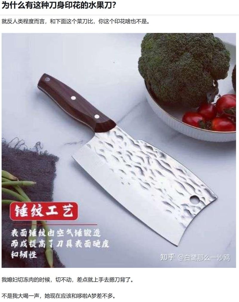 哆啦A梦
