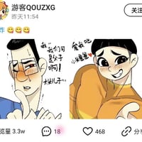 大头儿子和小头爸爸