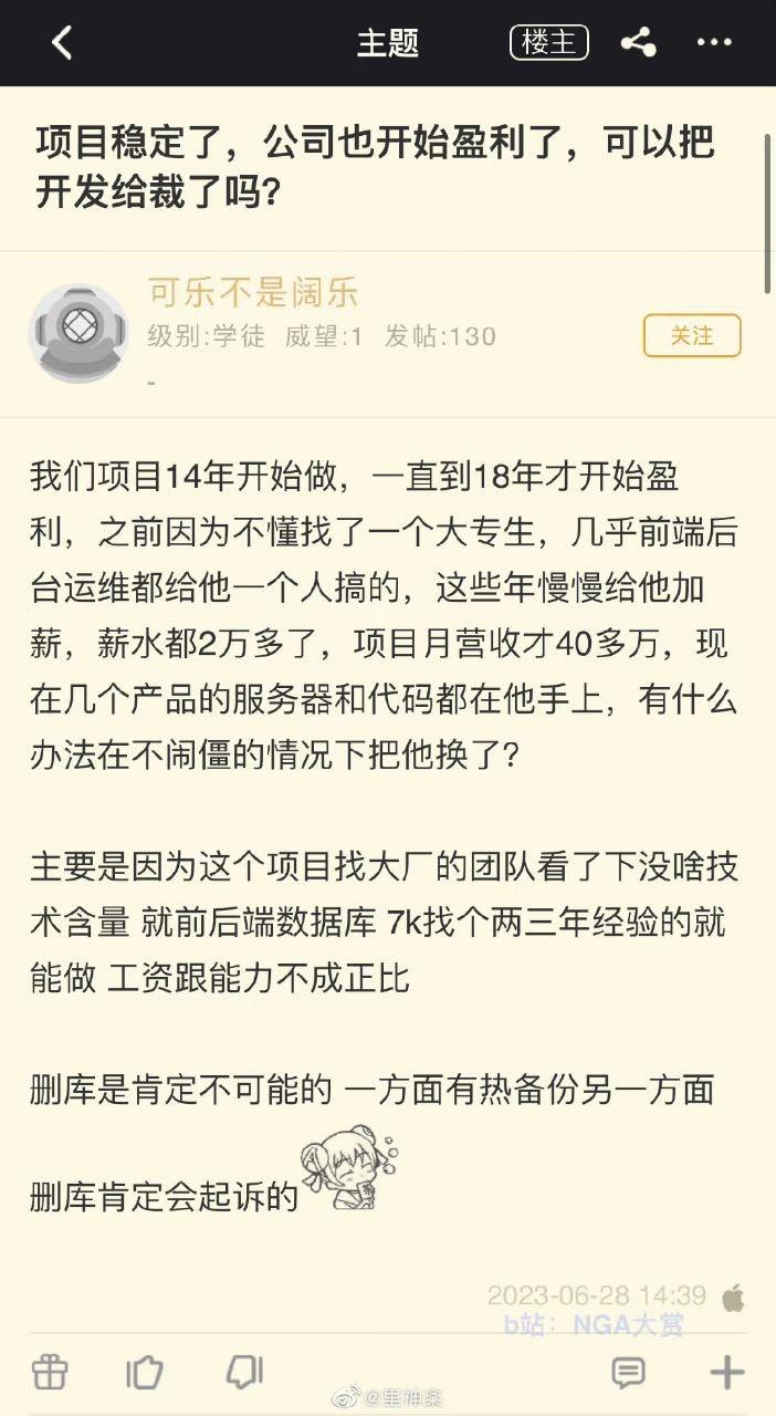 干物妹小埋