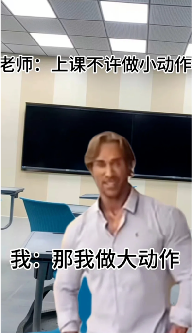 图片展示了一个教室场景，背景有黑板和课桌椅。美国健身网红迈克·奥赫恩（大力王）站在画面中央，表情自信。上方文字为'老师：上课不许做小动作'，下方文字为'我：那我做大动作'，通过无逻辑对话形成搞笑效果，属于'大力王文学'的典型应用，讽刺盲目自信。