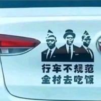 黑人抬棺团队成员