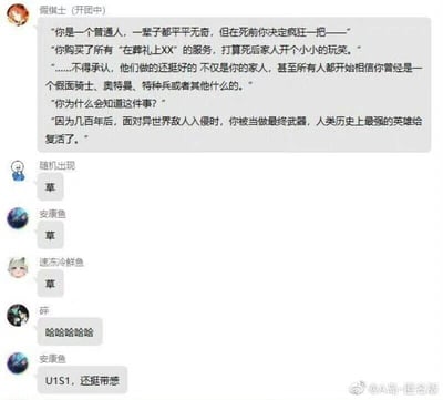 暂无描述