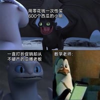 马达加斯加的企鹅