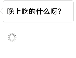 问晚上吃啥？系统翻译扎心了