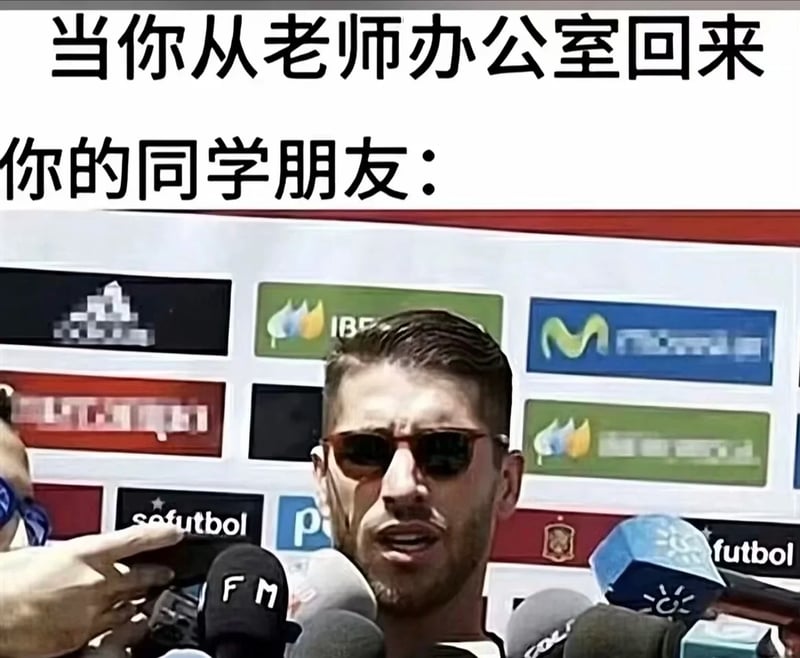 塞尔吉奥·拉莫斯