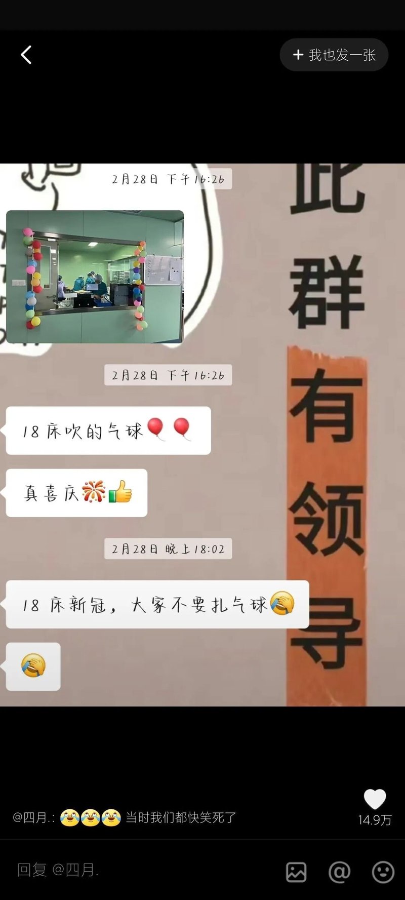 临床医疗工作