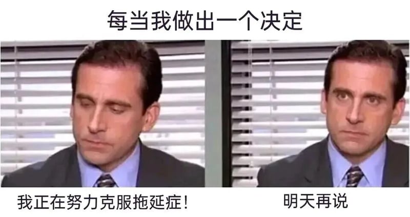 Michael Scott