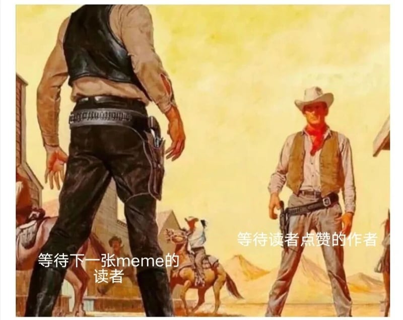 未知西部题材作品