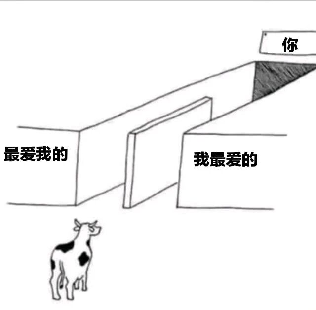奶牛