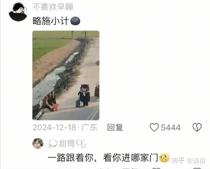 熊本熊