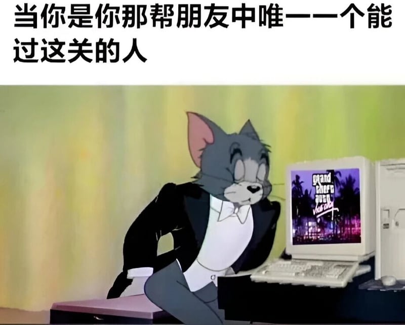 汤姆