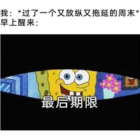 海绵宝宝