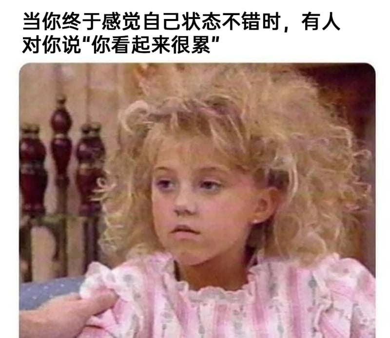 《欢乐满屋》（Full House）