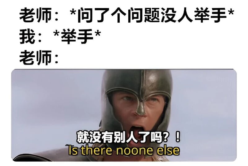 角斗士