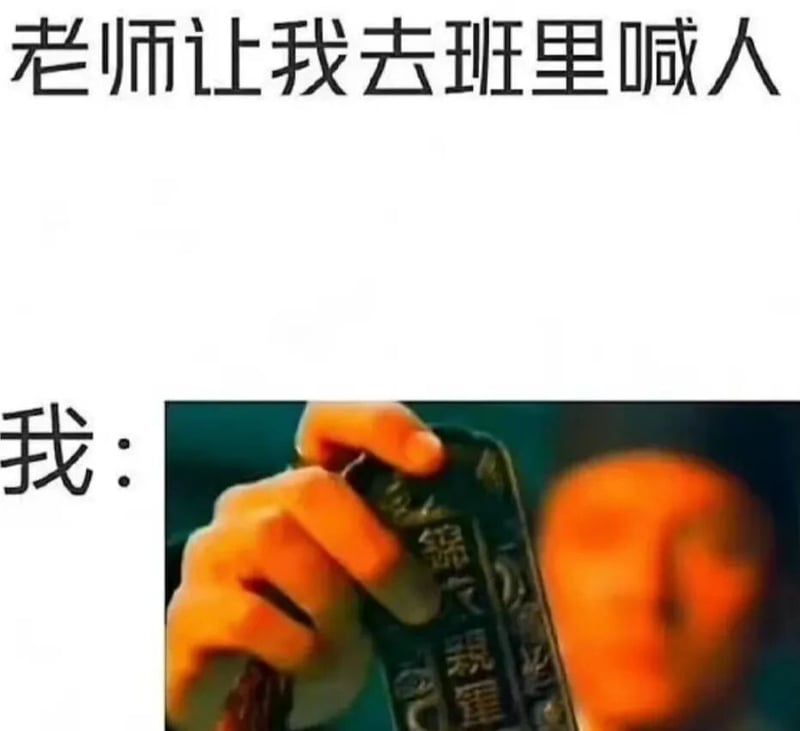 少林足球