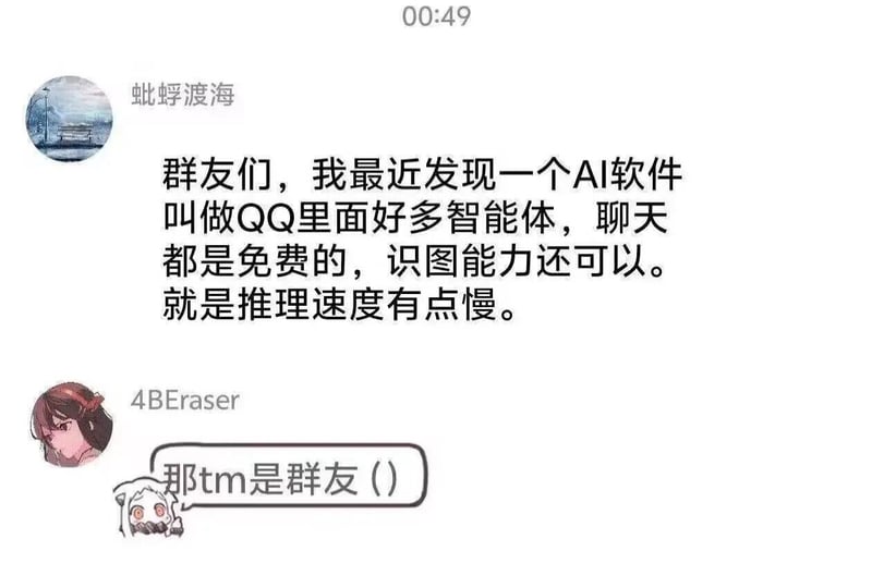 北方栖姬