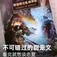 人类帝皇