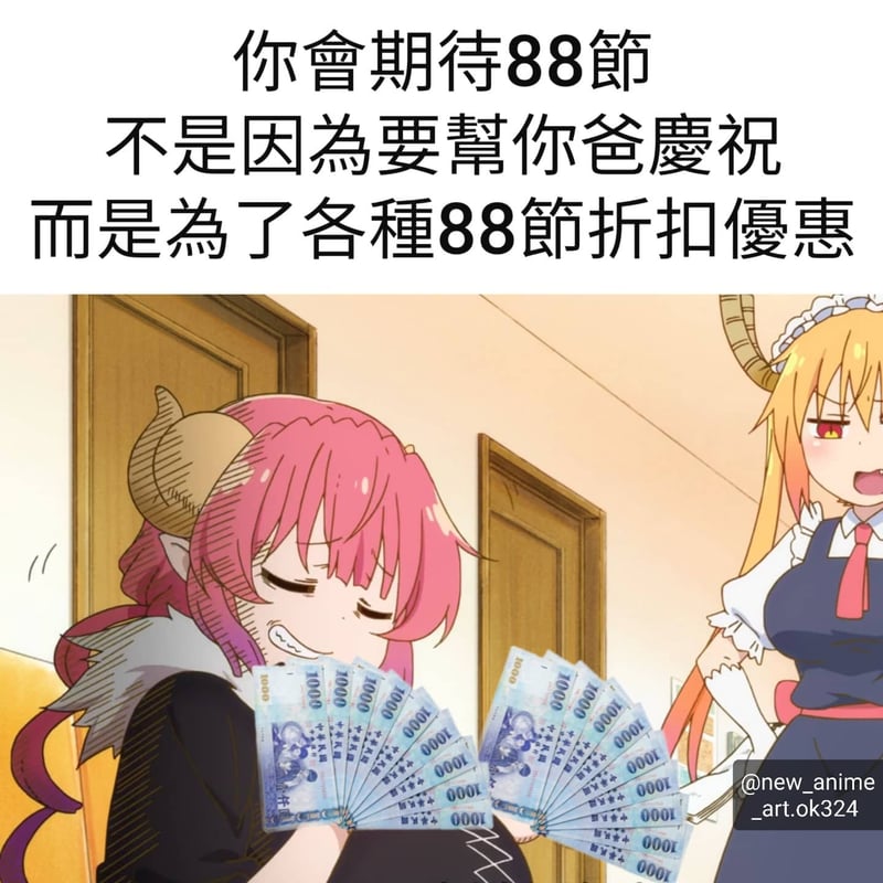 伊露露