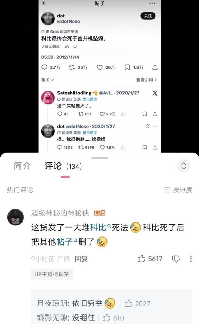 美国NBA职业篮球联赛