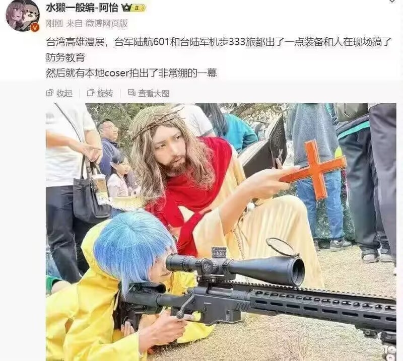 基督教圣经
