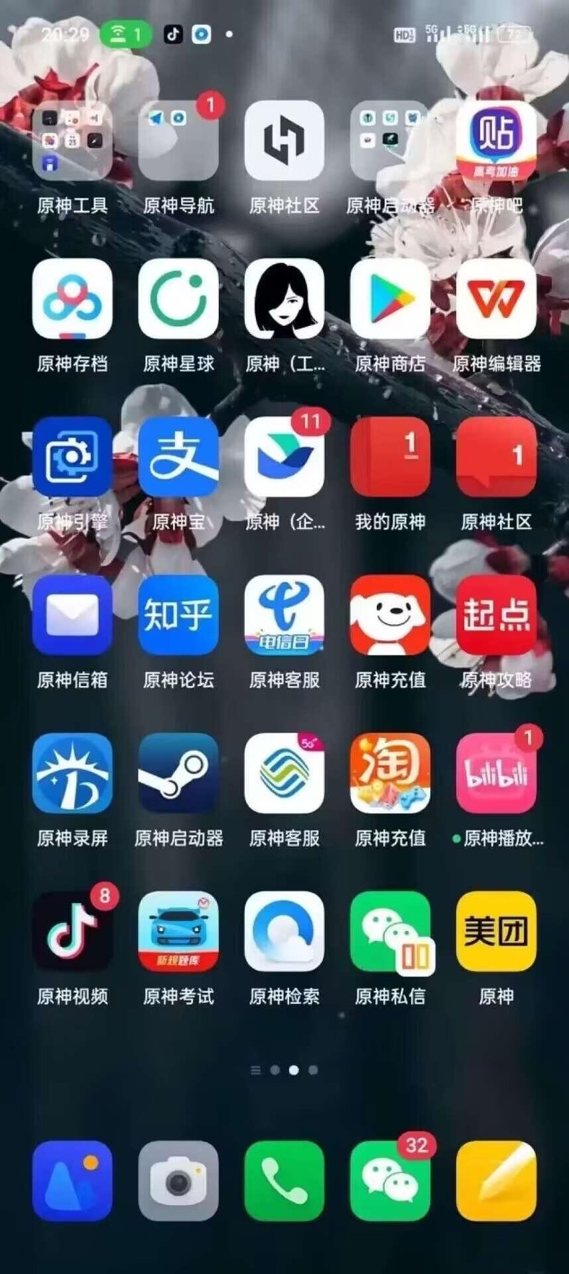 京东品牌形象