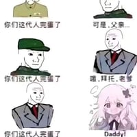 奶龙