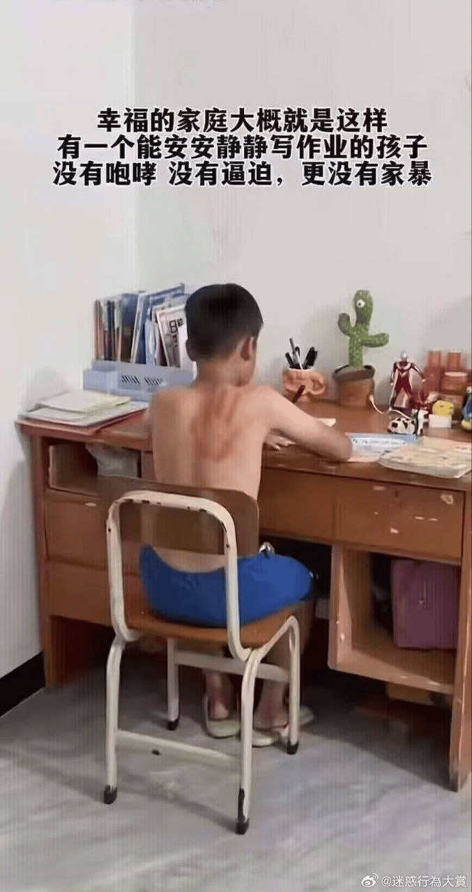 男孩