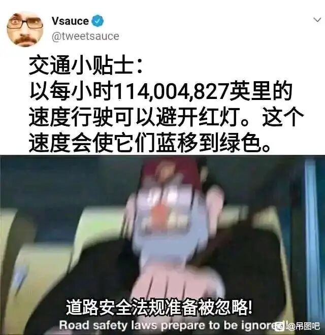 未知卡通角色