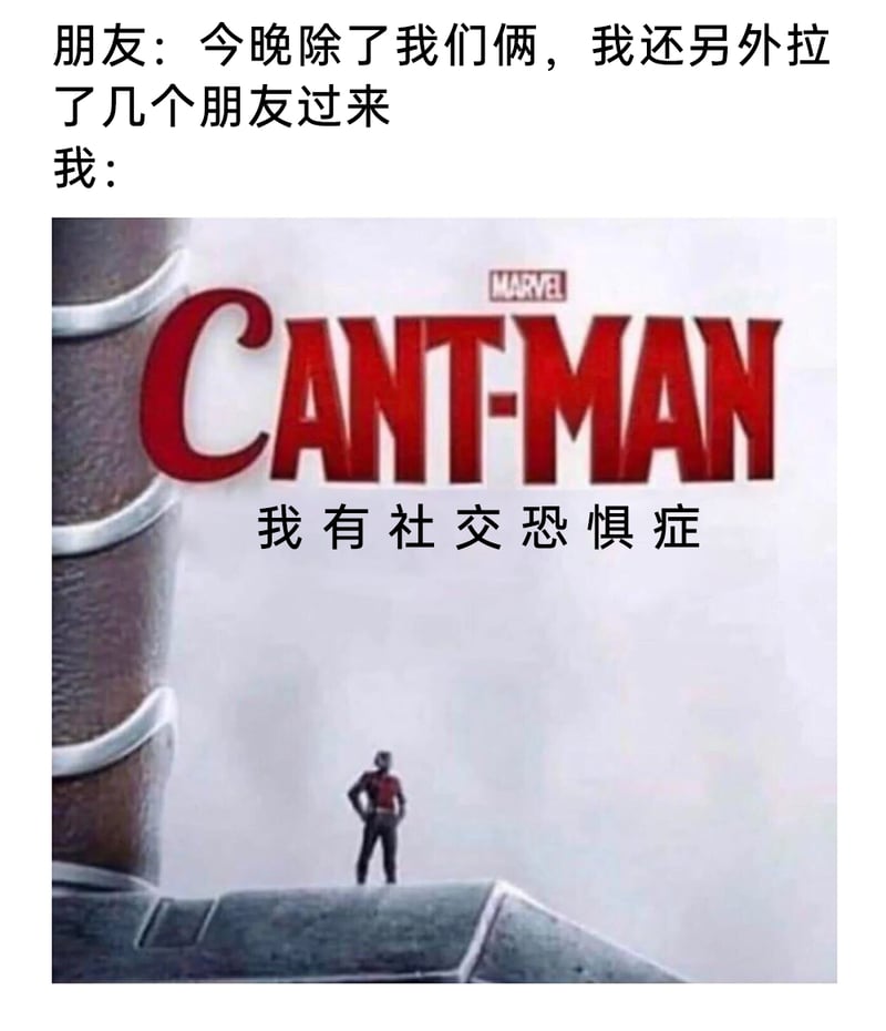 漫威《钢铁侠》系列电影