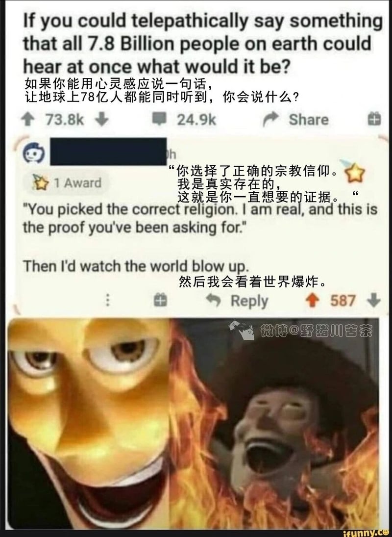 超级大坏蛋