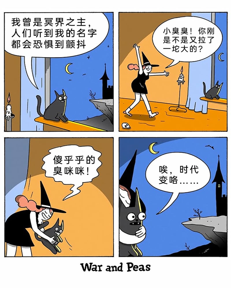 未知人物