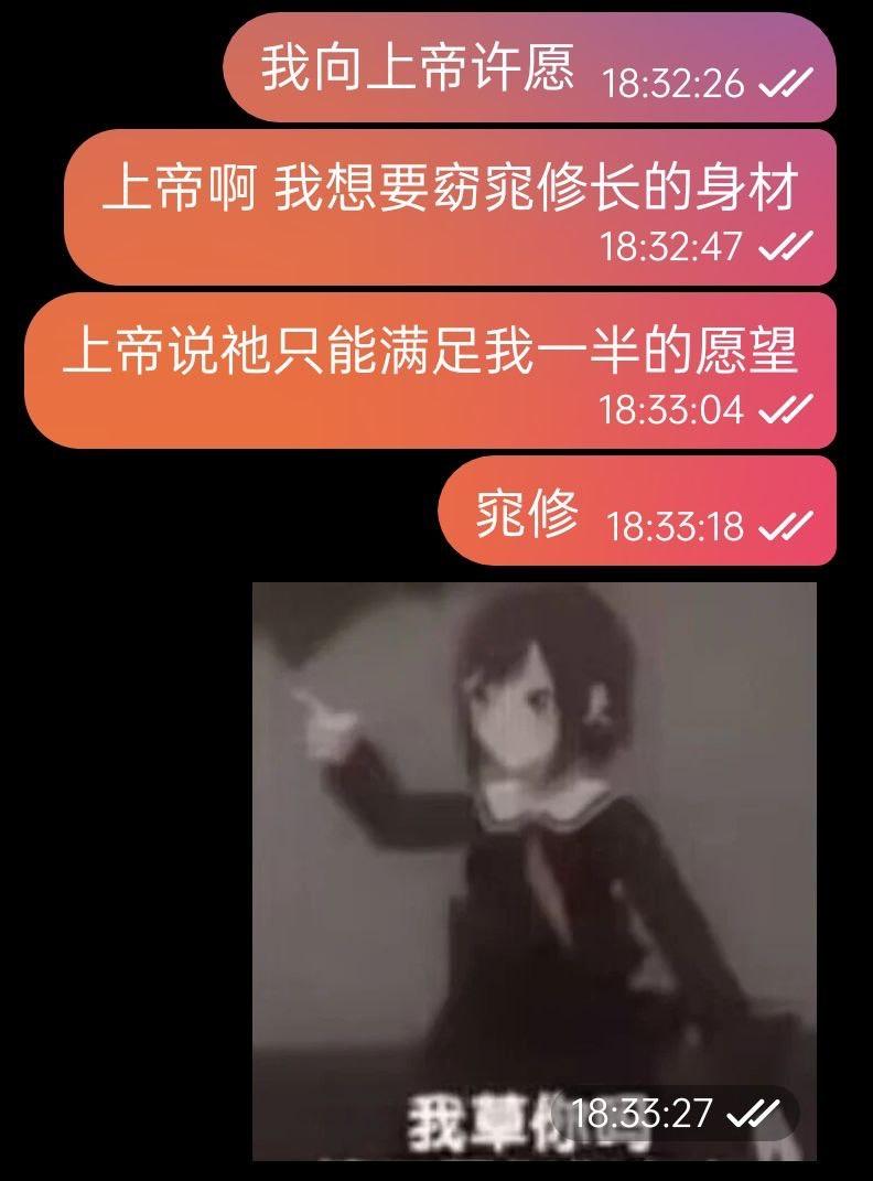 四宫辉夜