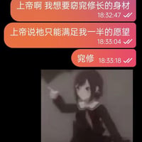 四宫辉夜
