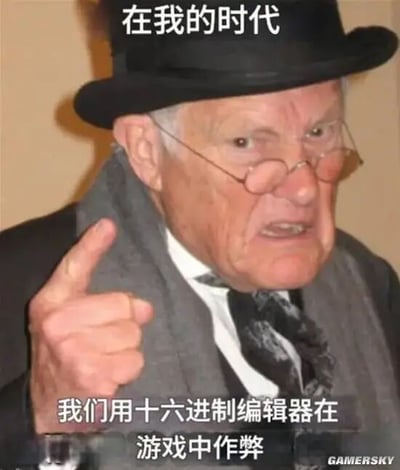 图片中是一位戴着黑色礼帽、眼镜和灰色围巾的 elderly 男性，表情严肃，右手食指指向前方。图片上方有文字“在我的时代”，下方有文字“我们用十六进制编辑器在游戏中作弊”，通过幽默的方式对比不同时代的游戏作弊手段，暗示早期玩家使用更专业的技术工具（十六进制编辑器）进行游戏作弊，带有调侃和怀旧的意味。