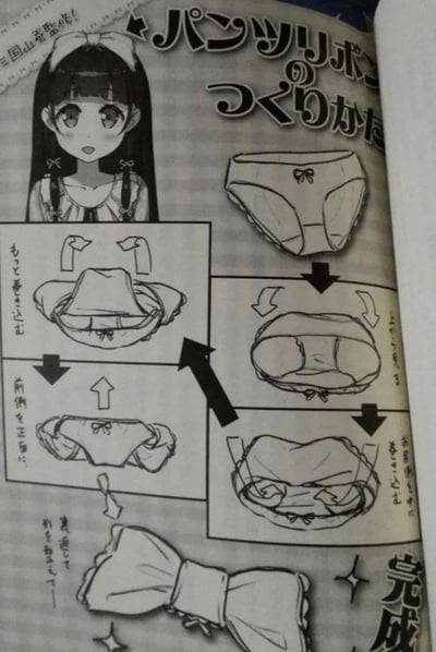日本漫画风格的教程页面，上方是一位黑发蝴蝶结动漫少女的半身像，下方分步骤展示内裤的折叠方法，包含多个线稿图示和箭头指示方向，整体为黑白印刷效果。