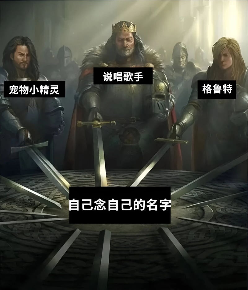 格鲁特
