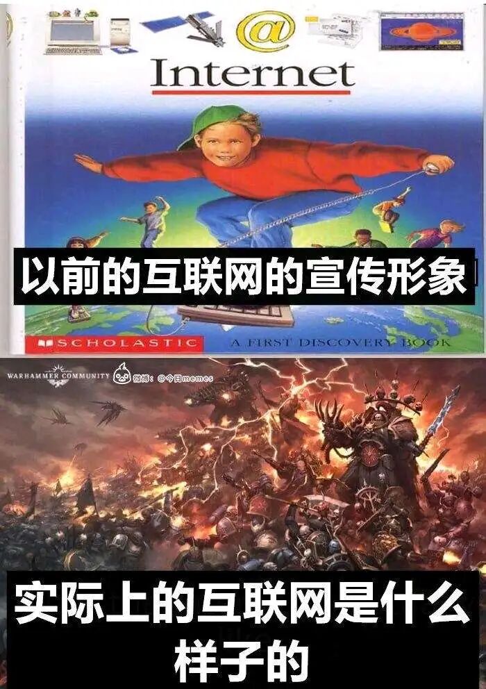 学乐互联网科普书封面