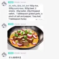 这是一张图文混排的美食食谱图，上方用英文列出制作泰式咖喱牛肉饭的食材与配料：180克大米、300克牛肉、300克豆腐、200克咖喱酱、100毫升椰奶、1汤匙蒜末、少许盐和胡椒粉、1片月桂叶、1汤匙蜂蜜；下方展示了成品菜品，黑色容器中盛着浓郁咖喱汤汁搭配牛肉块、豆腐块与配菜的咖喱饭。图片底部配有中文文字“什么咖喱炒饭”，看起来是对上方食谱内容的疑惑，疑似将咖喱饭看错成咖喱炒饭。