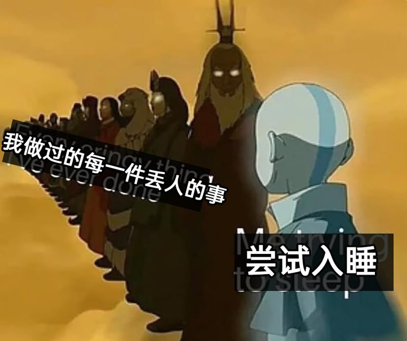 降世神通：最后的气宗