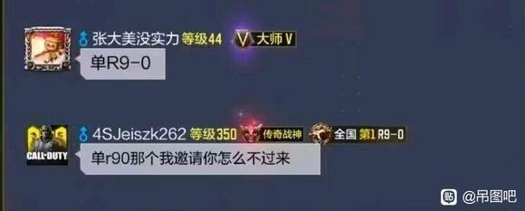 使命召唤（CALL OF DUTY）