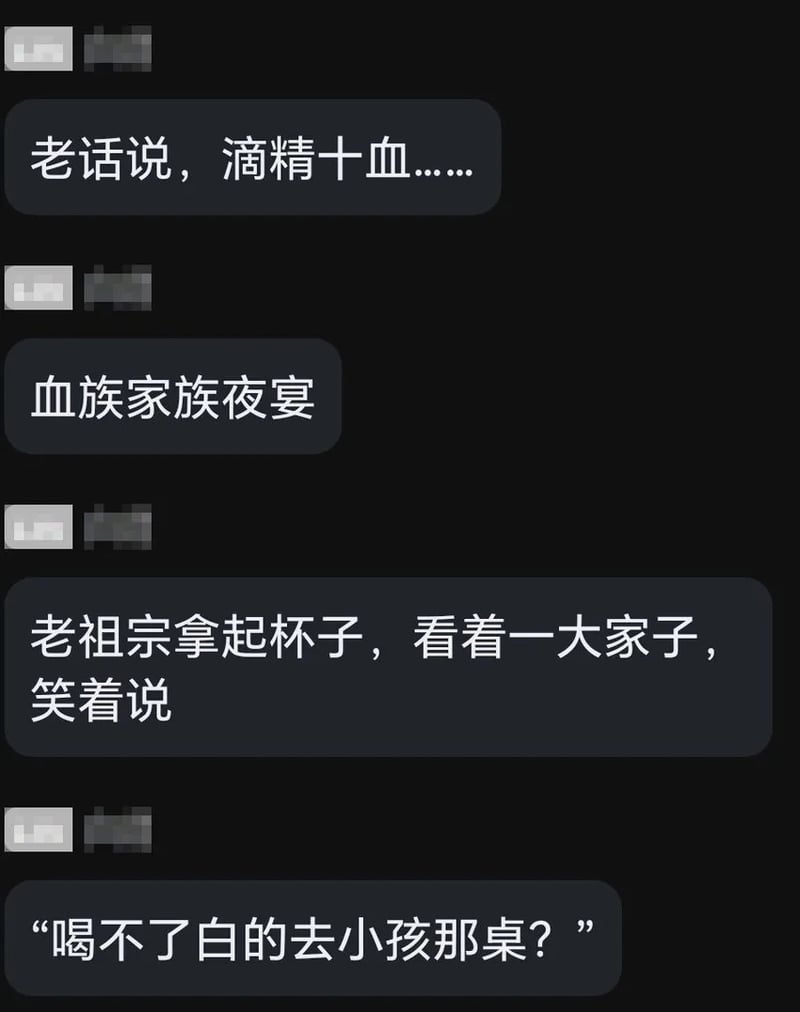 原创虚构角色