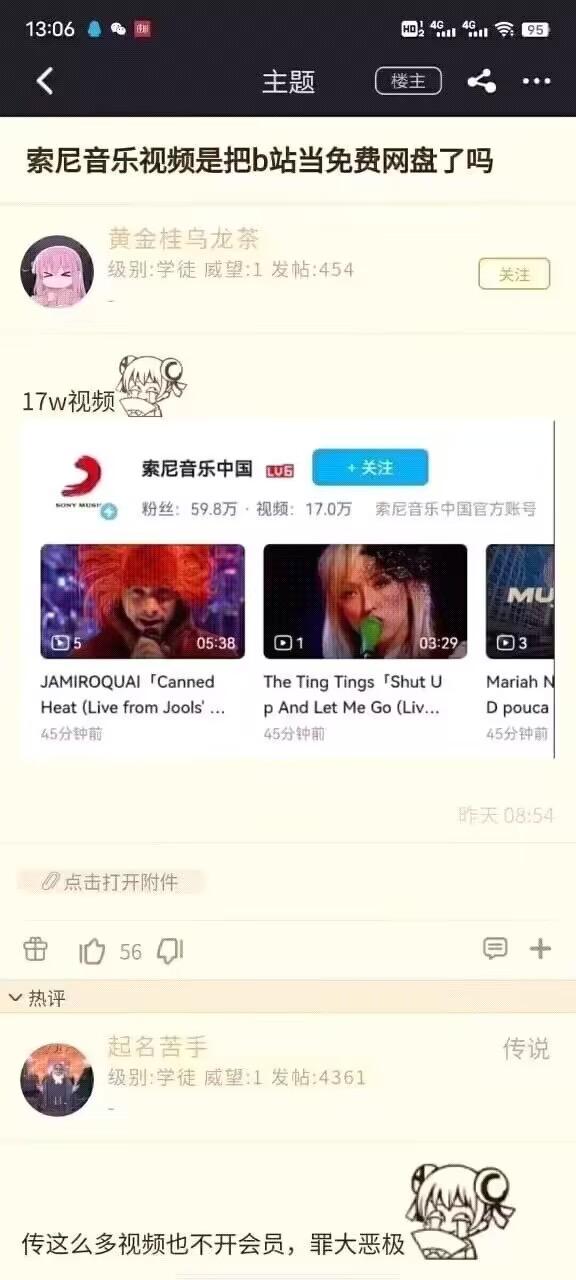 NGA玩家社区