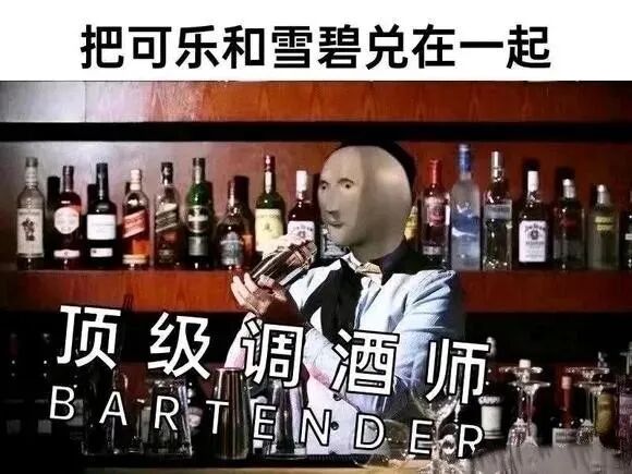 网络梗图素材