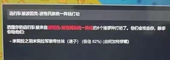 未知策略/角色扮演游戏
