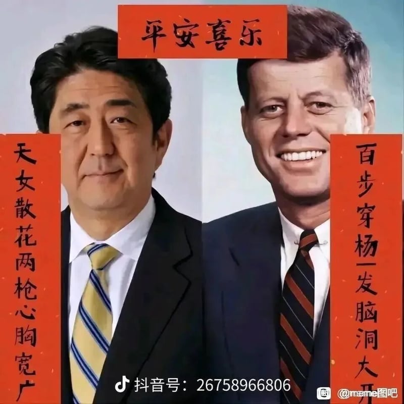 日本前首相