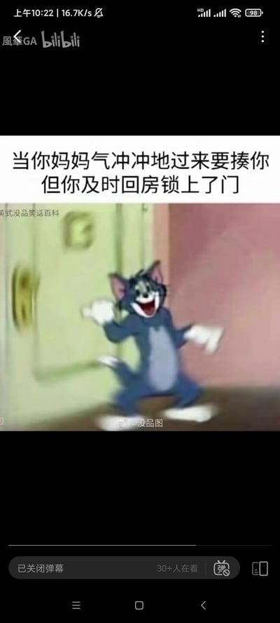 这是一张改编自动画《猫和老鼠》的搞笑梗图，上方配文「当你妈妈气冲冲地过来要揍你但你及时回房锁上了门」，图中的汤姆猫手舞足蹈、满脸得意，完美还原了成功躲过家长教训后那种侥幸又雀跃的心情，非常贴合很多人童年时的相似经历，容易引发共鸣。图中没有双关、谐音梗或暗示内容。