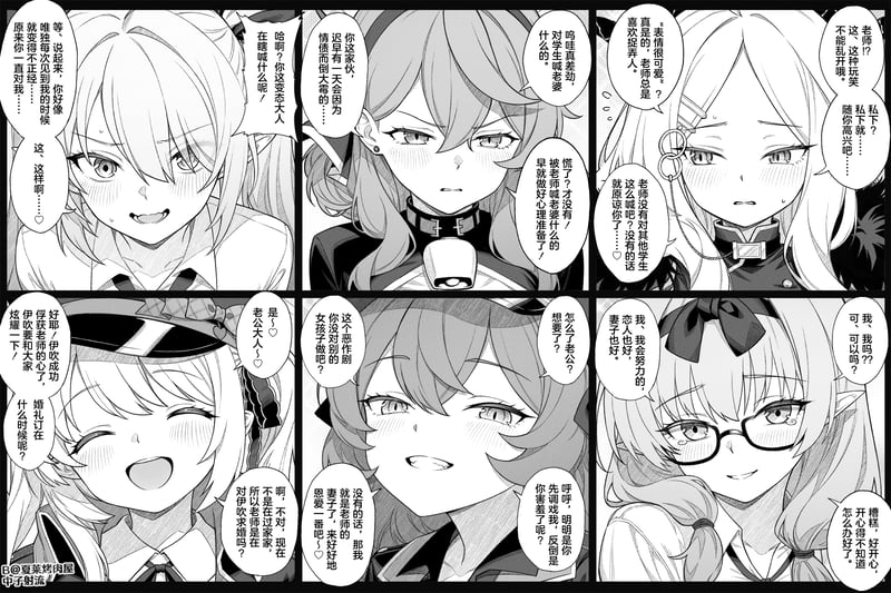 日奈